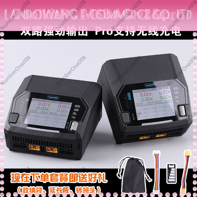 Drone Battery 6S - M6DAC PRO V2 Dual Channel LiPo